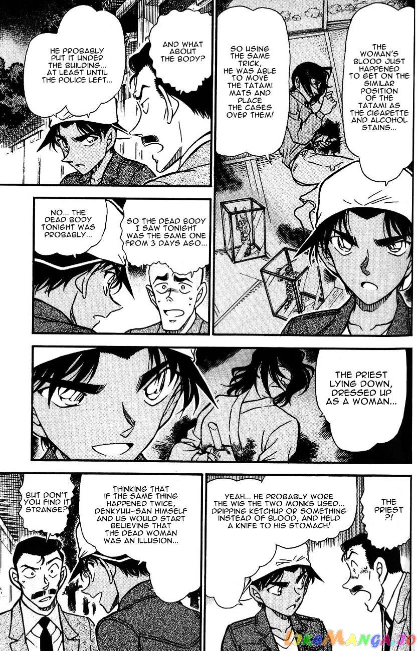 Detective Conan Chapter 561 - page 11