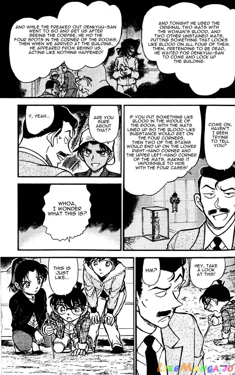 Detective Conan Chapter 561 - page 13