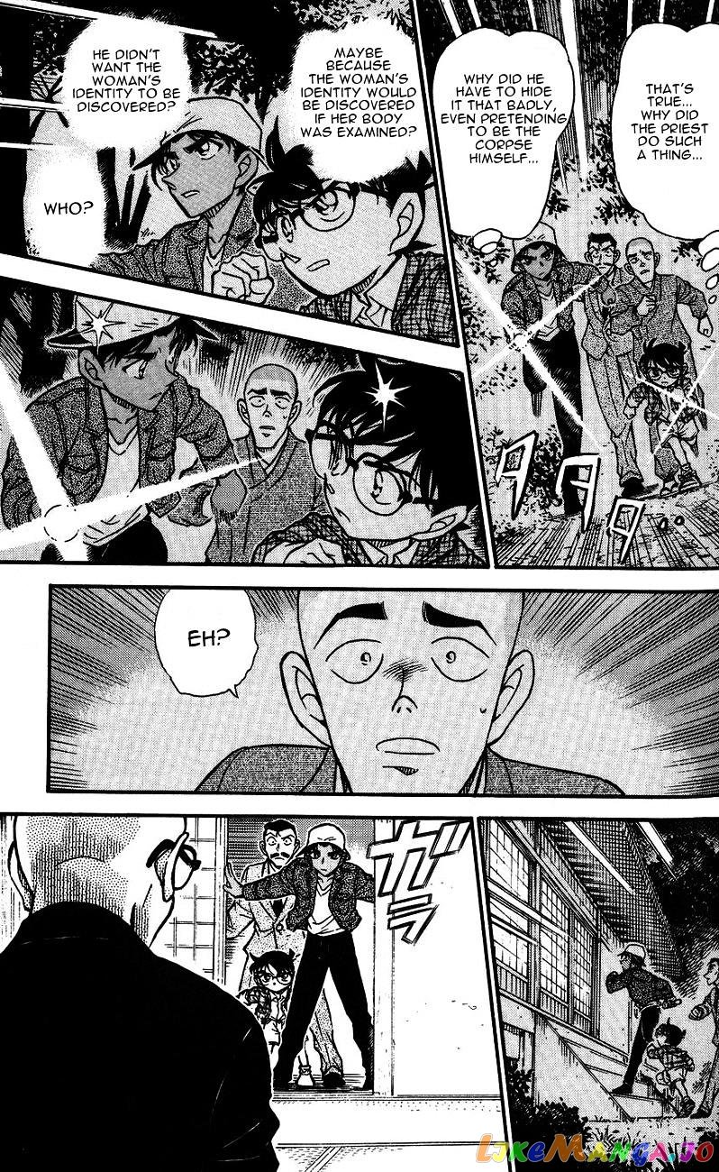 Detective Conan Chapter 561 - page 15