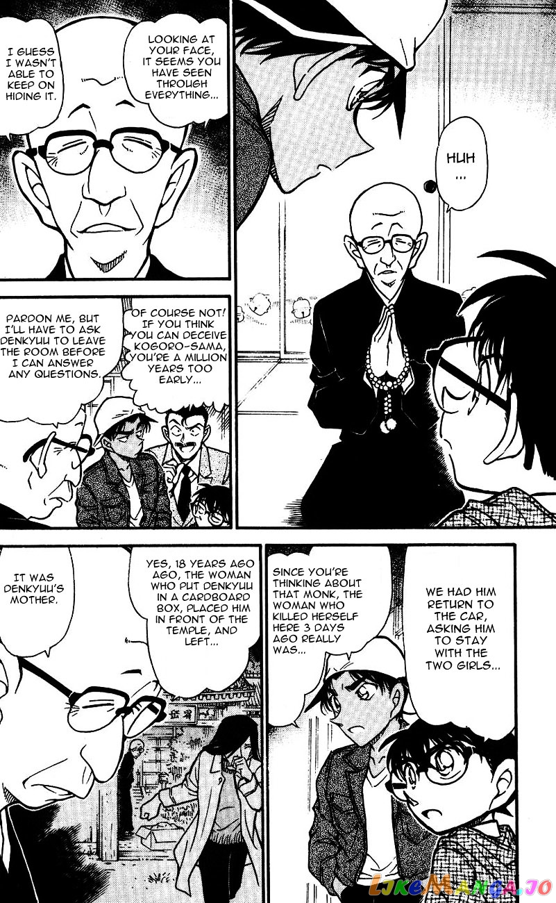 Detective Conan Chapter 561 - page 16