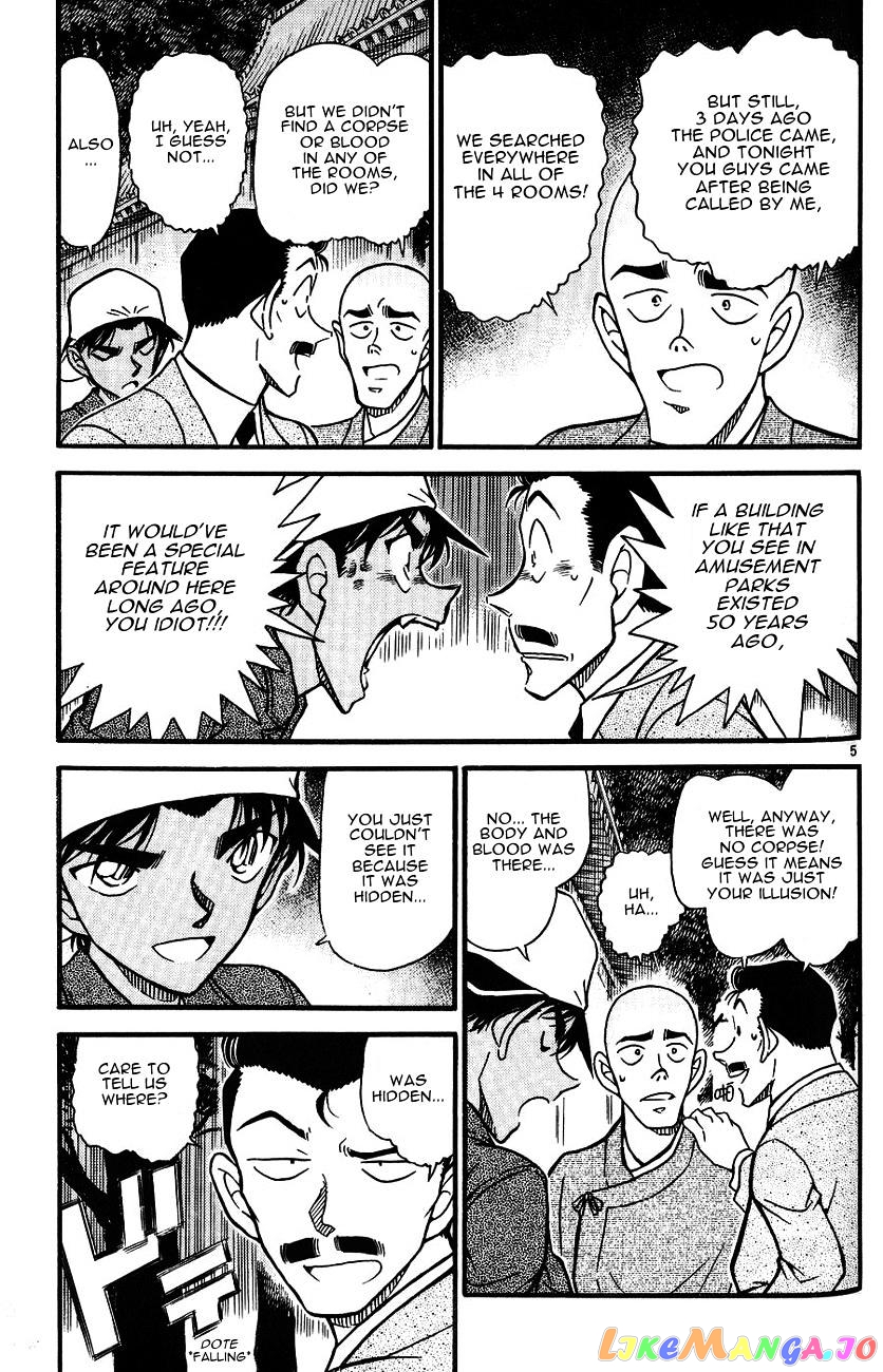 Detective Conan Chapter 561 - page 5