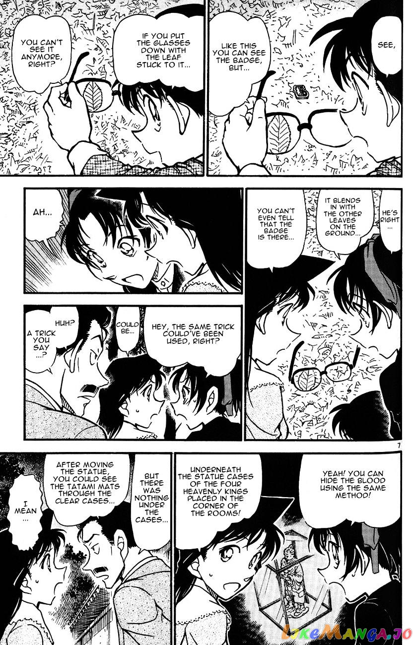 Detective Conan Chapter 561 - page 7