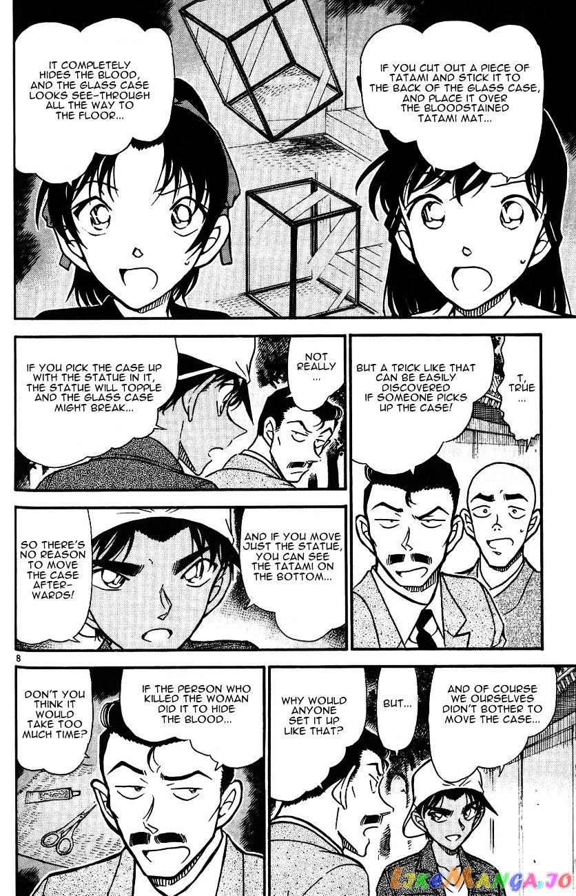 Detective Conan Chapter 561 - page 8