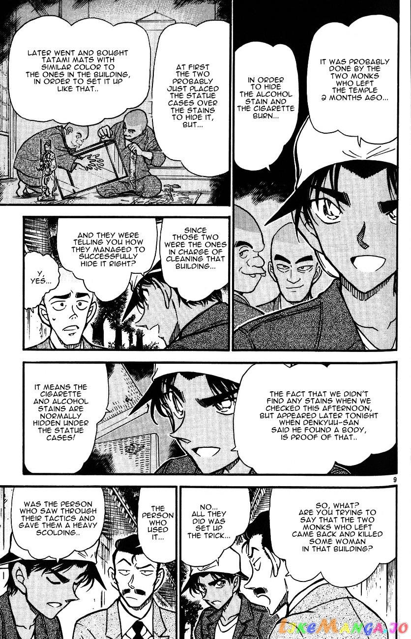 Detective Conan Chapter 561 - page 9