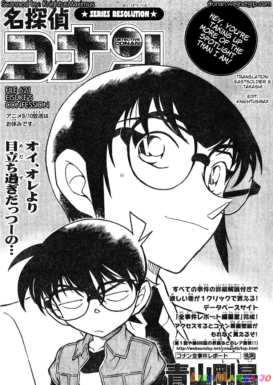 Detective Conan Chapter 621 - page 1