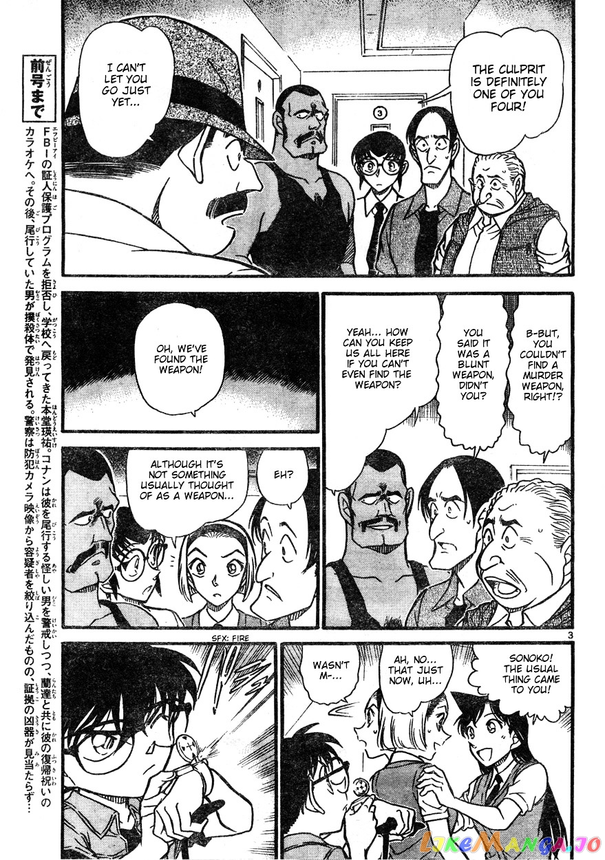 Detective Conan Chapter 621 - page 3