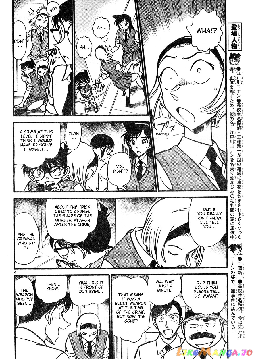 Detective Conan Chapter 621 - page 4