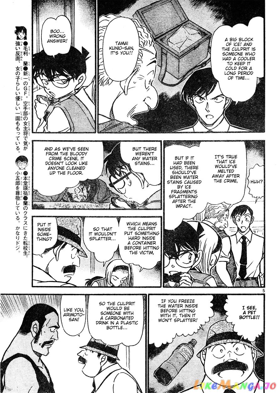 Detective Conan Chapter 621 - page 5