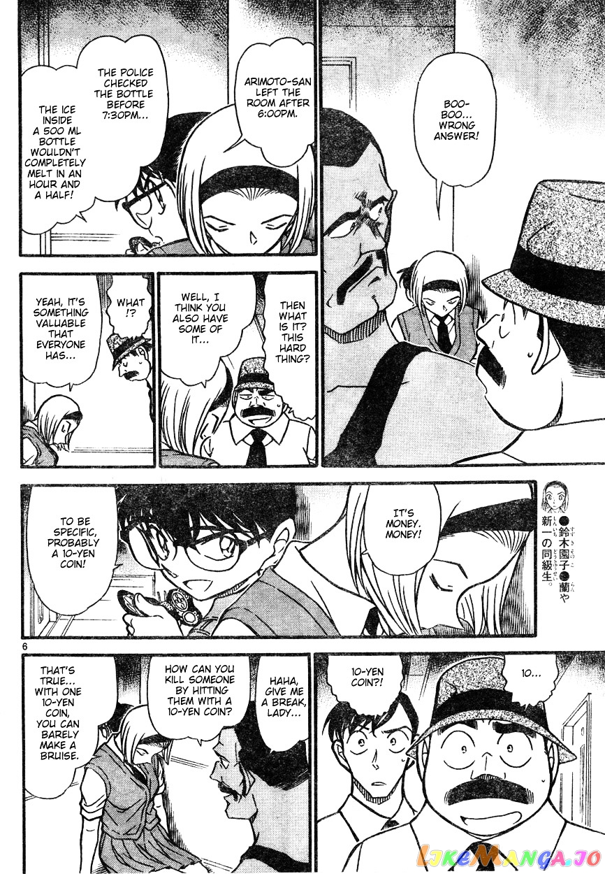 Detective Conan Chapter 621 - page 6