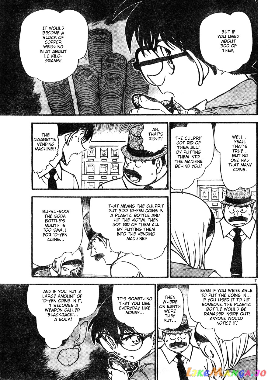 Detective Conan Chapter 621 - page 7