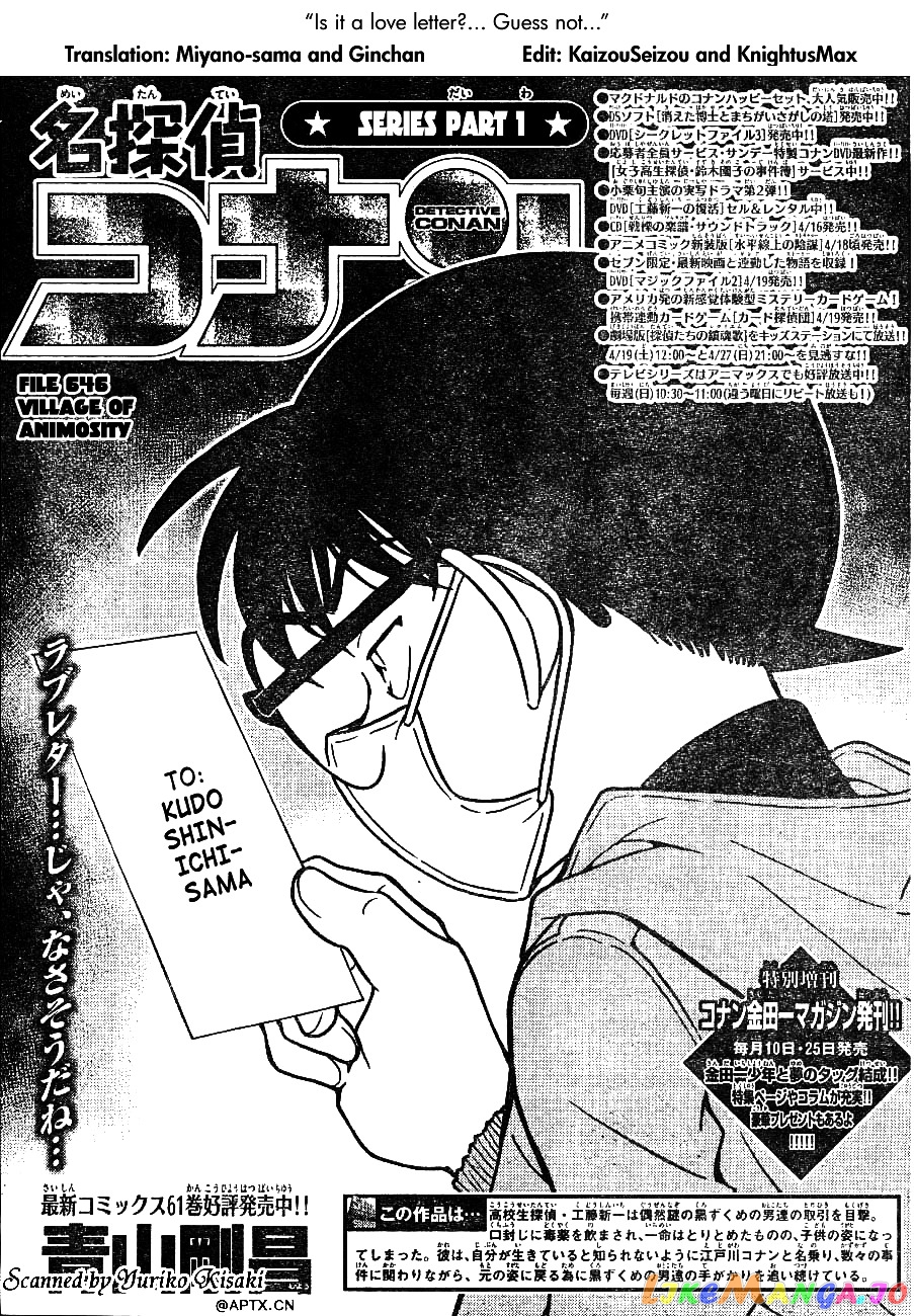 Detective Conan Chapter 646 - page 1