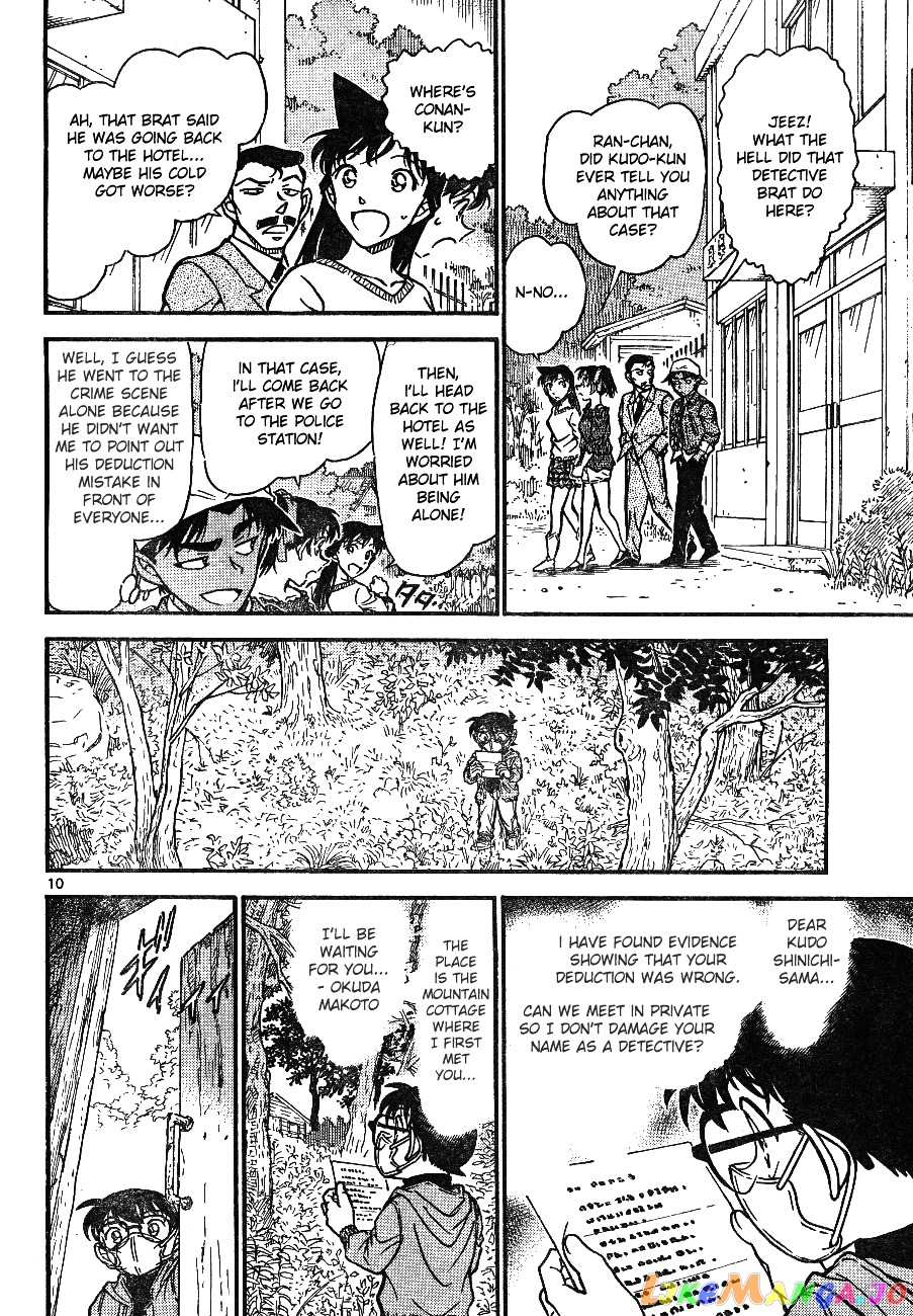 Detective Conan Chapter 646 - page 10