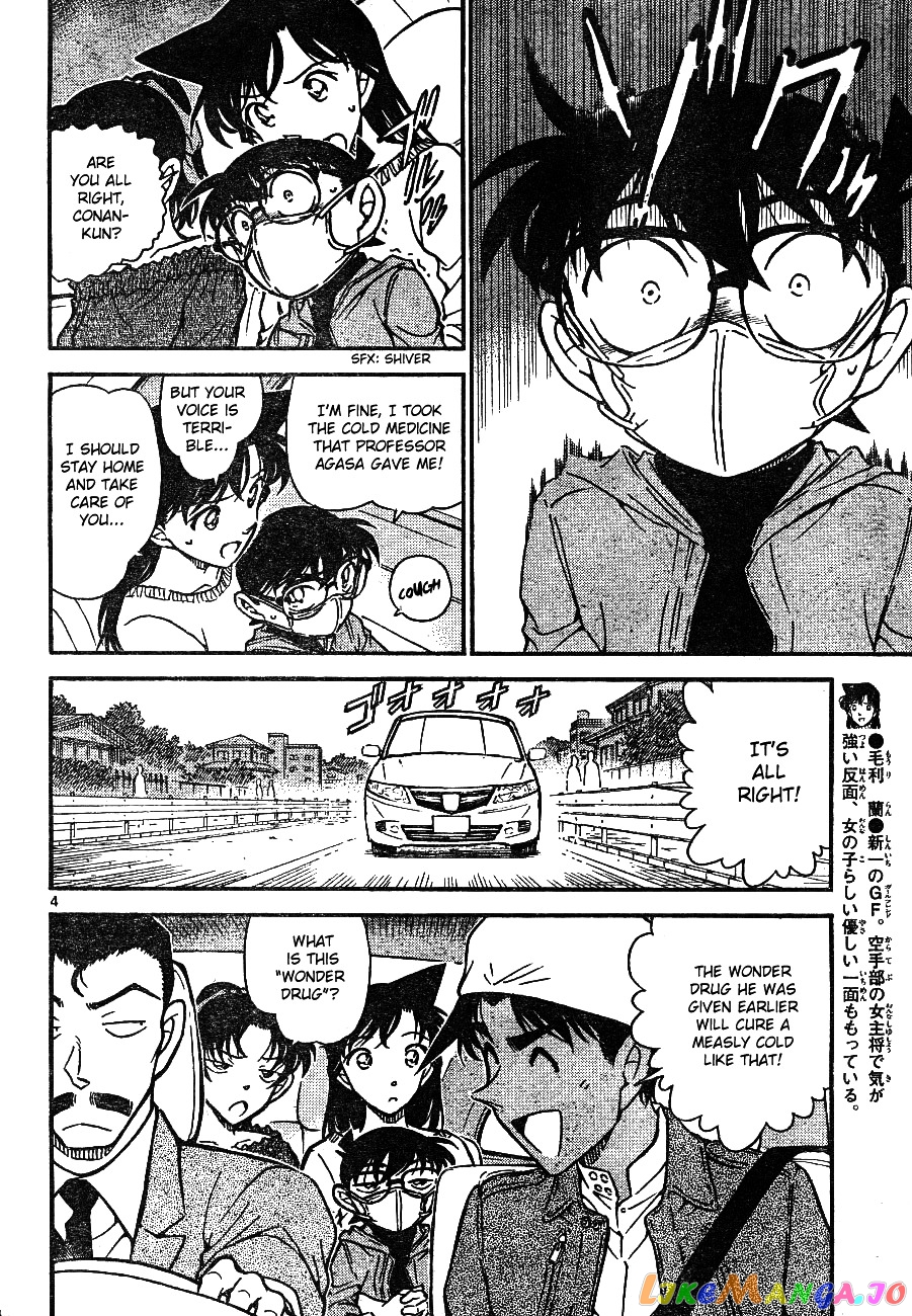 Detective Conan Chapter 646 - page 4