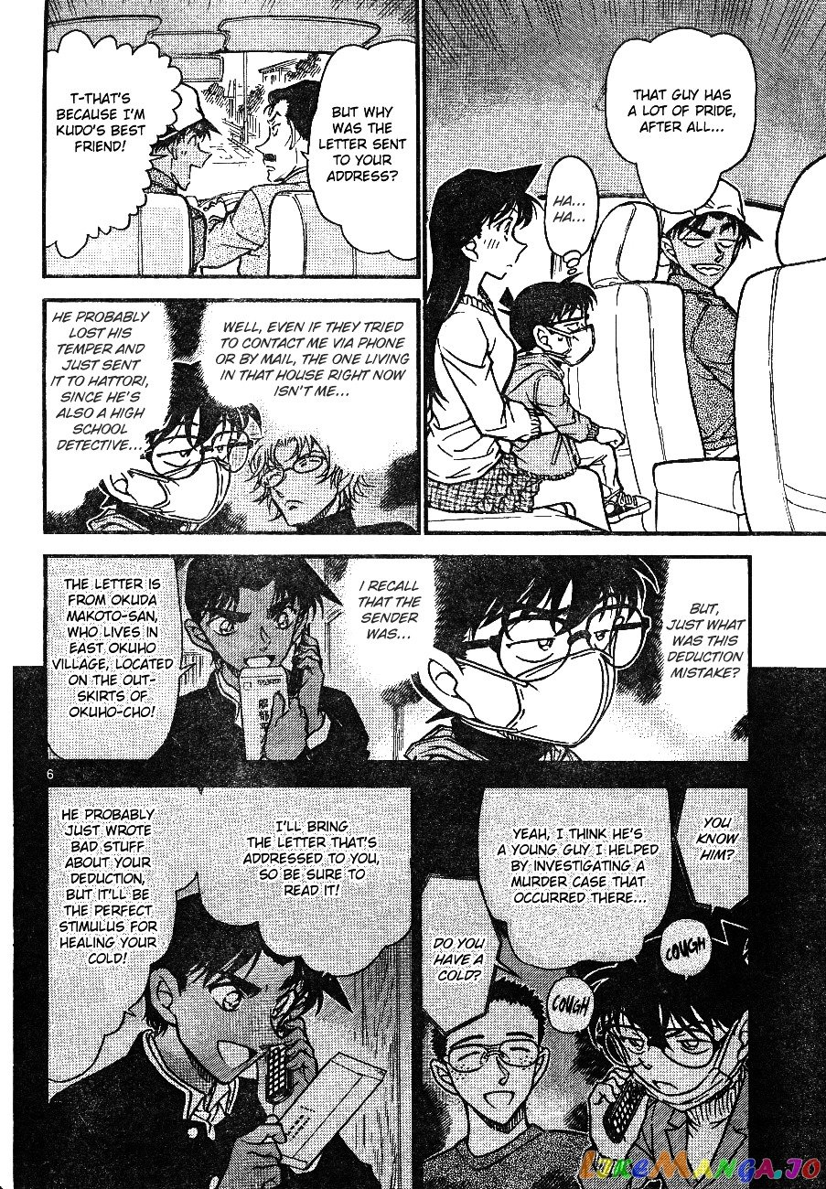 Detective Conan Chapter 646 - page 6