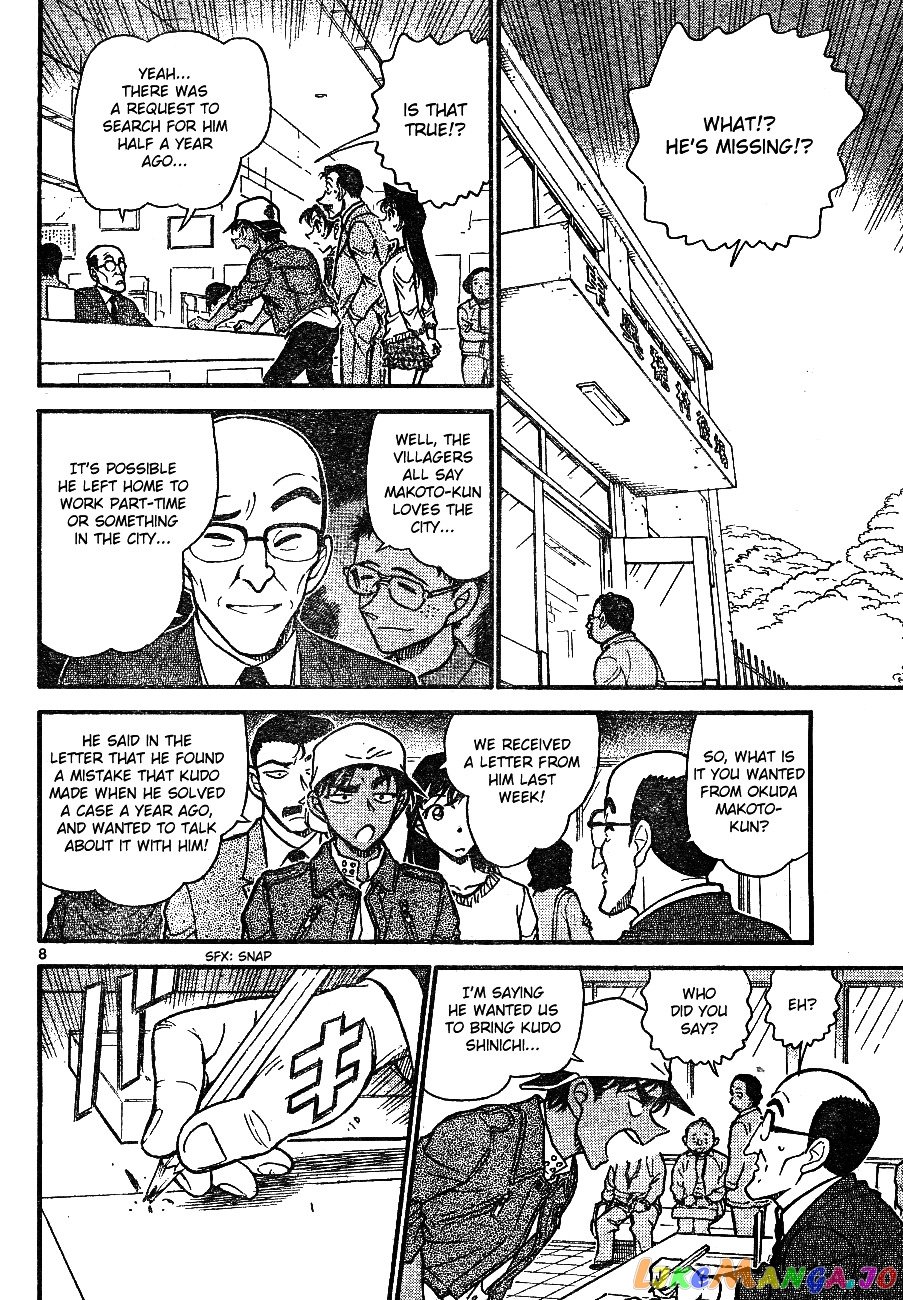 Detective Conan Chapter 646 - page 8