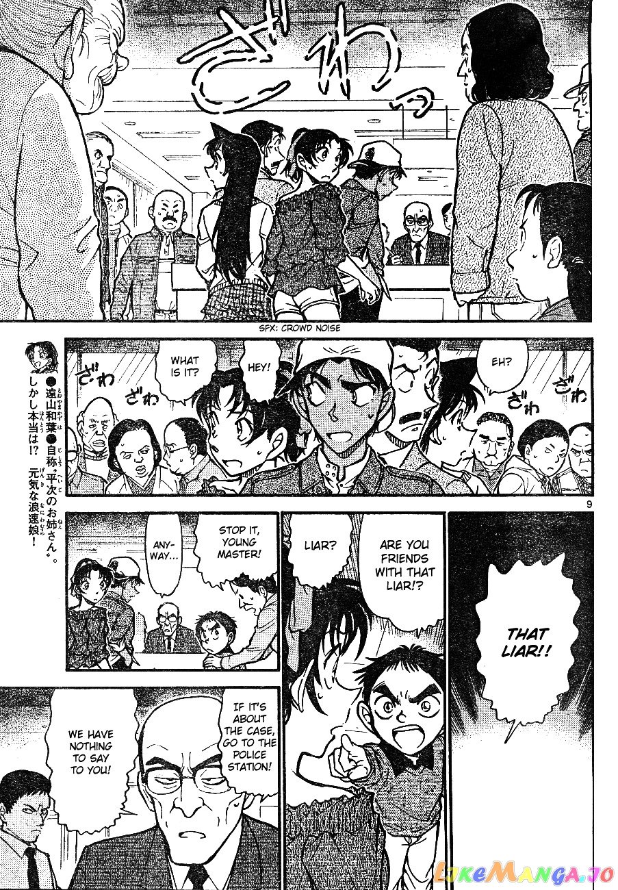 Detective Conan Chapter 646 - page 9