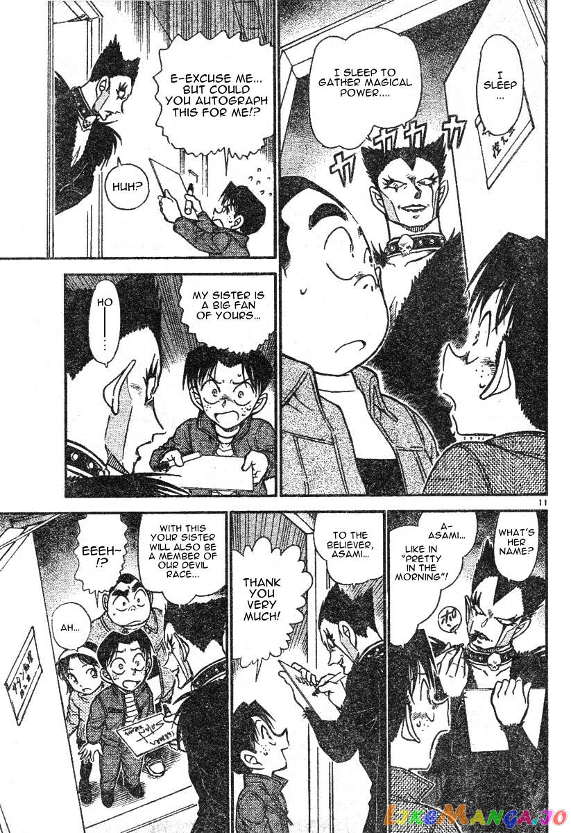 Detective Conan Chapter 591 - page 11