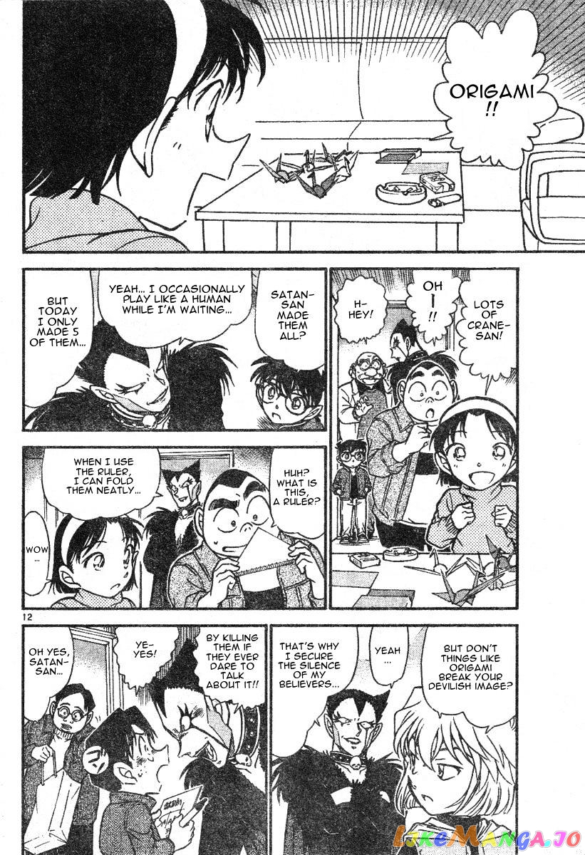 Detective Conan Chapter 591 - page 12