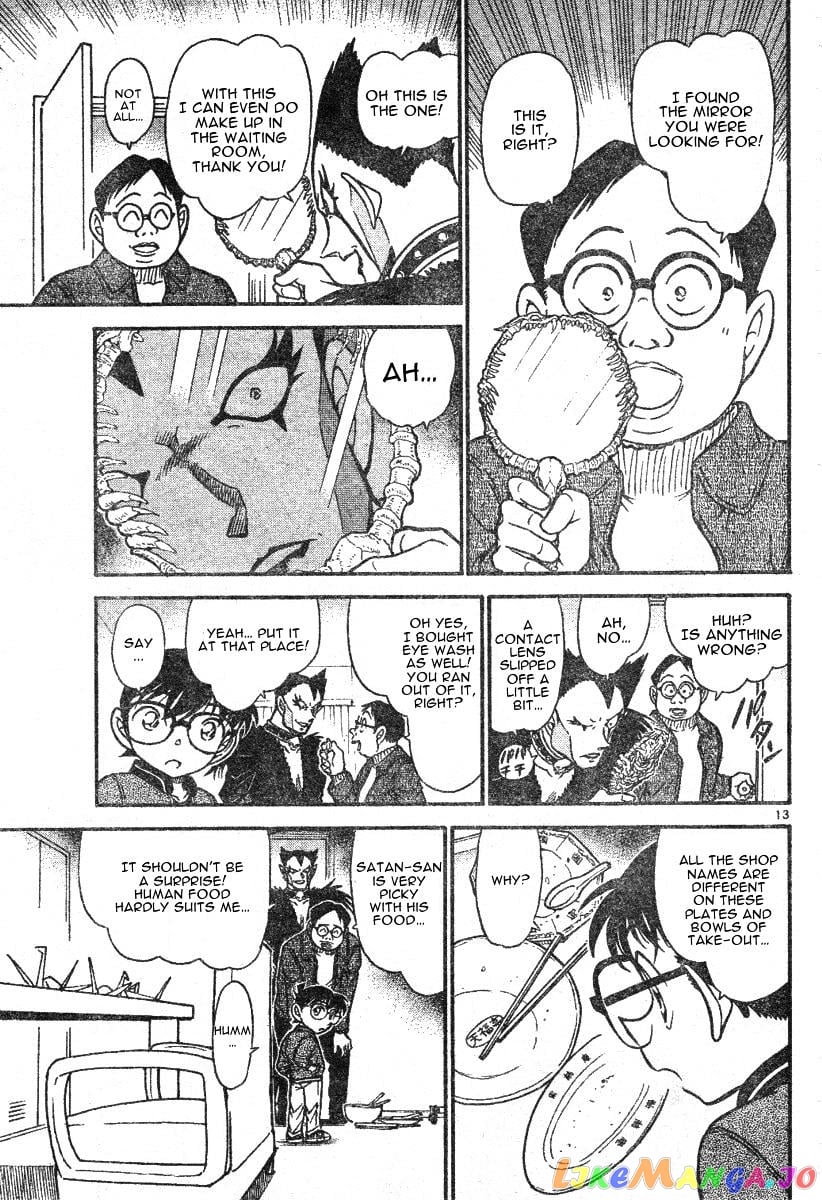 Detective Conan Chapter 591 - page 13