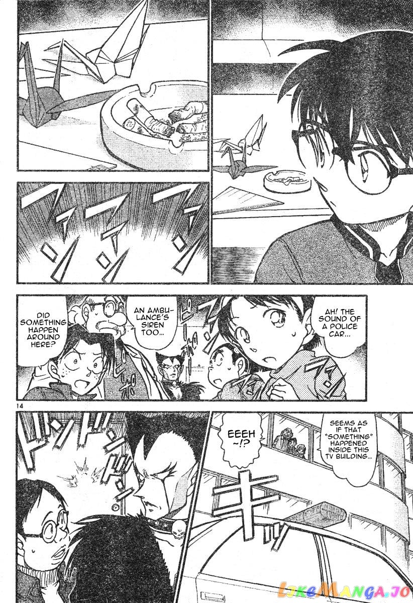 Detective Conan Chapter 591 - page 14