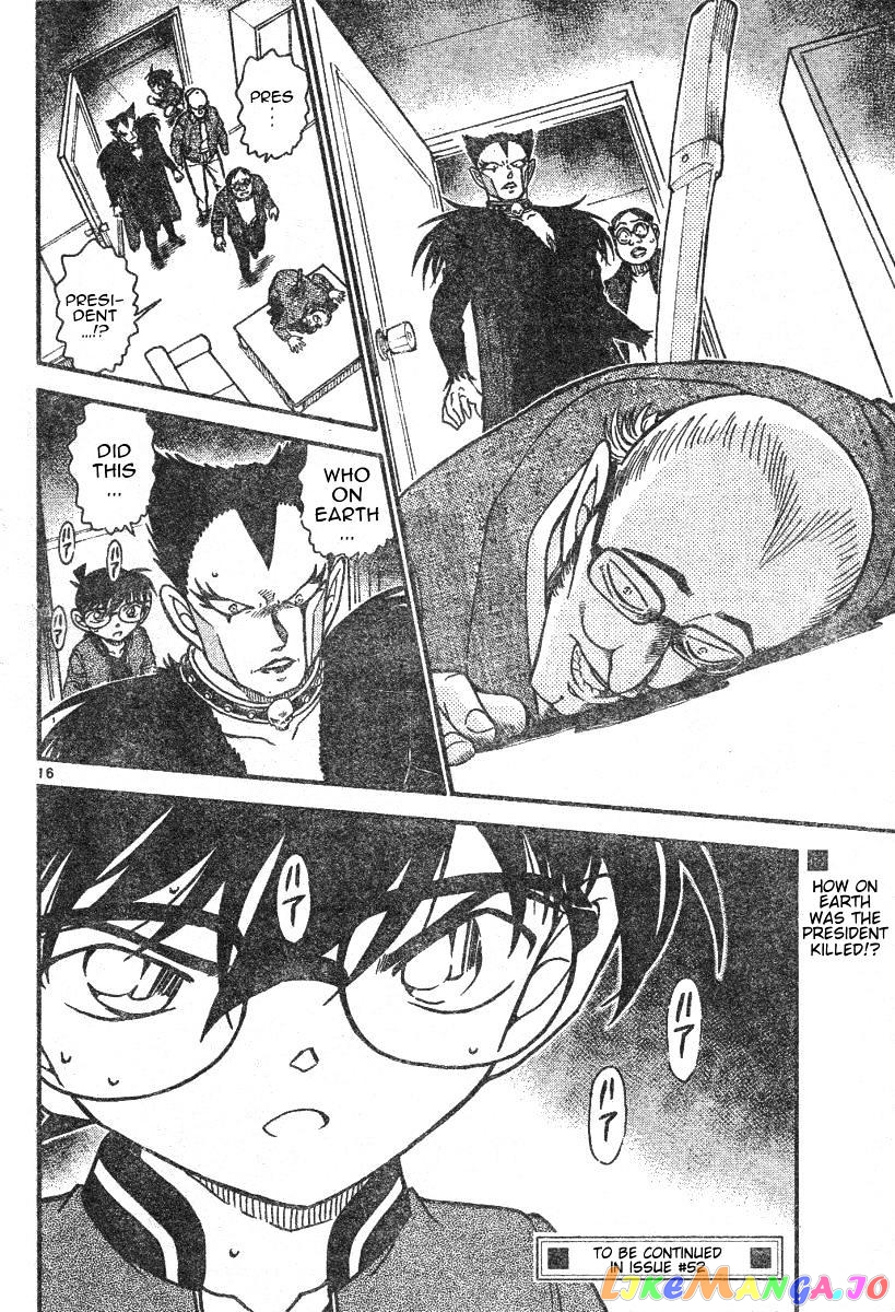 Detective Conan Chapter 591 - page 16