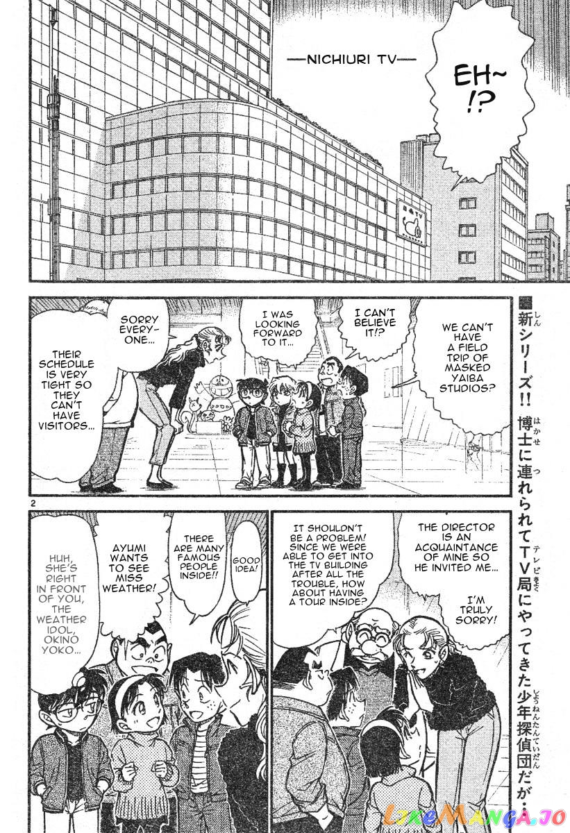 Detective Conan Chapter 591 - page 2