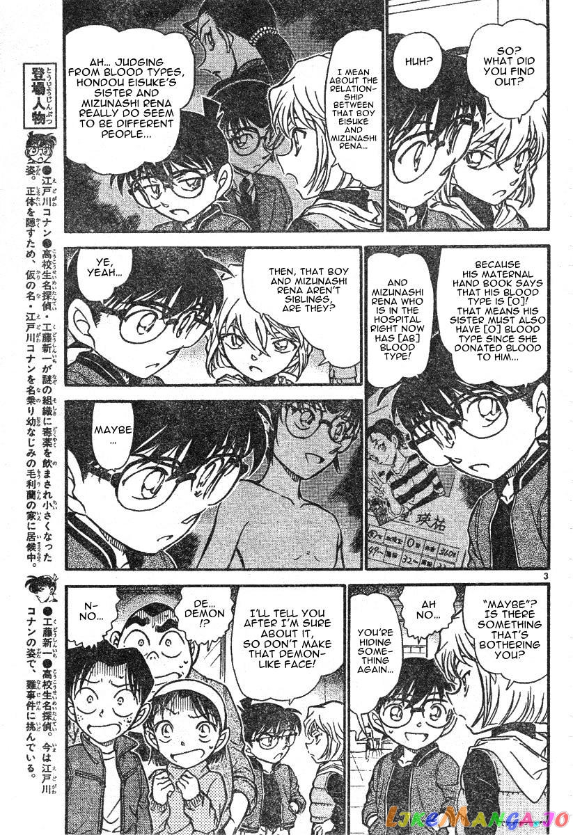 Detective Conan Chapter 591 - page 3