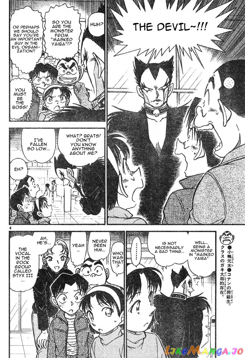 Detective Conan Chapter 591 - page 4