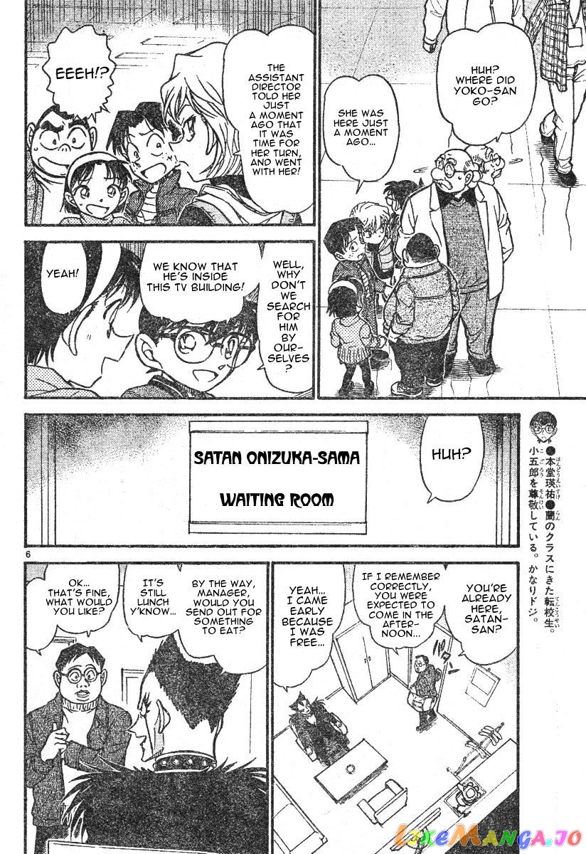 Detective Conan Chapter 591 - page 6