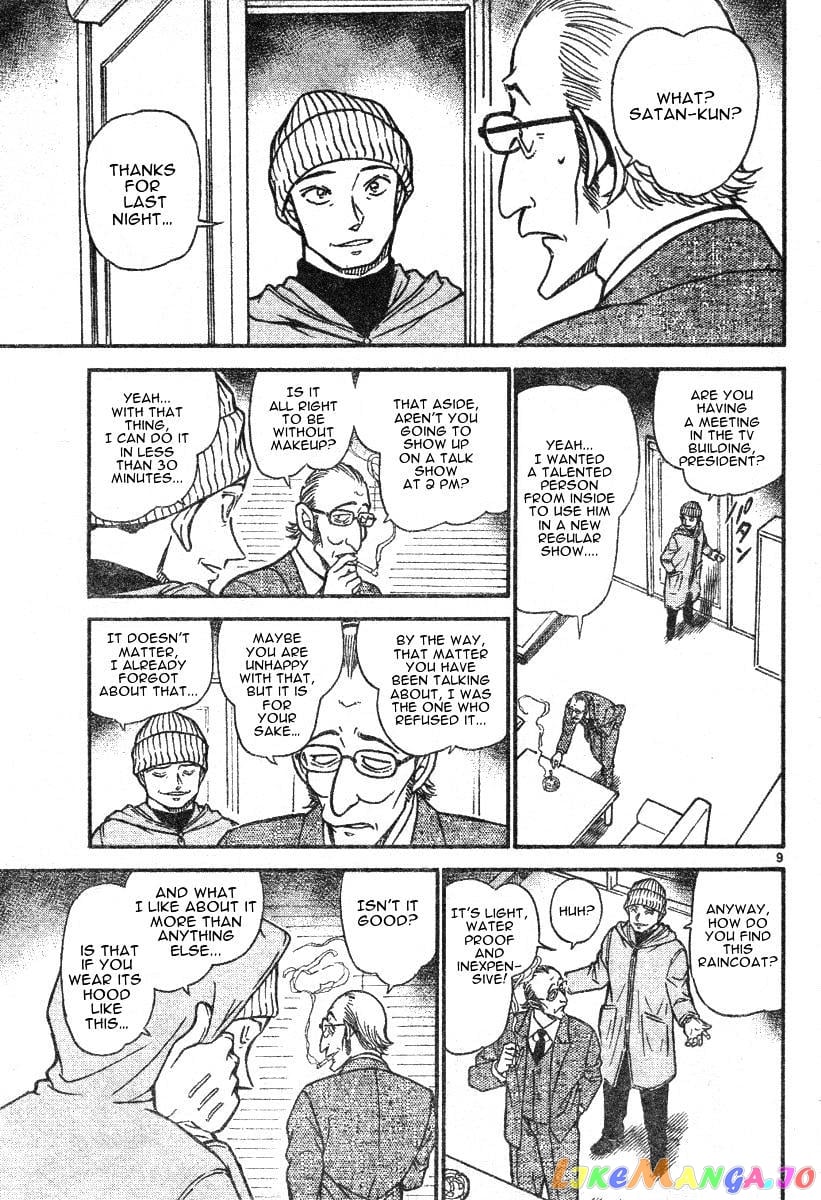 Detective Conan Chapter 591 - page 9