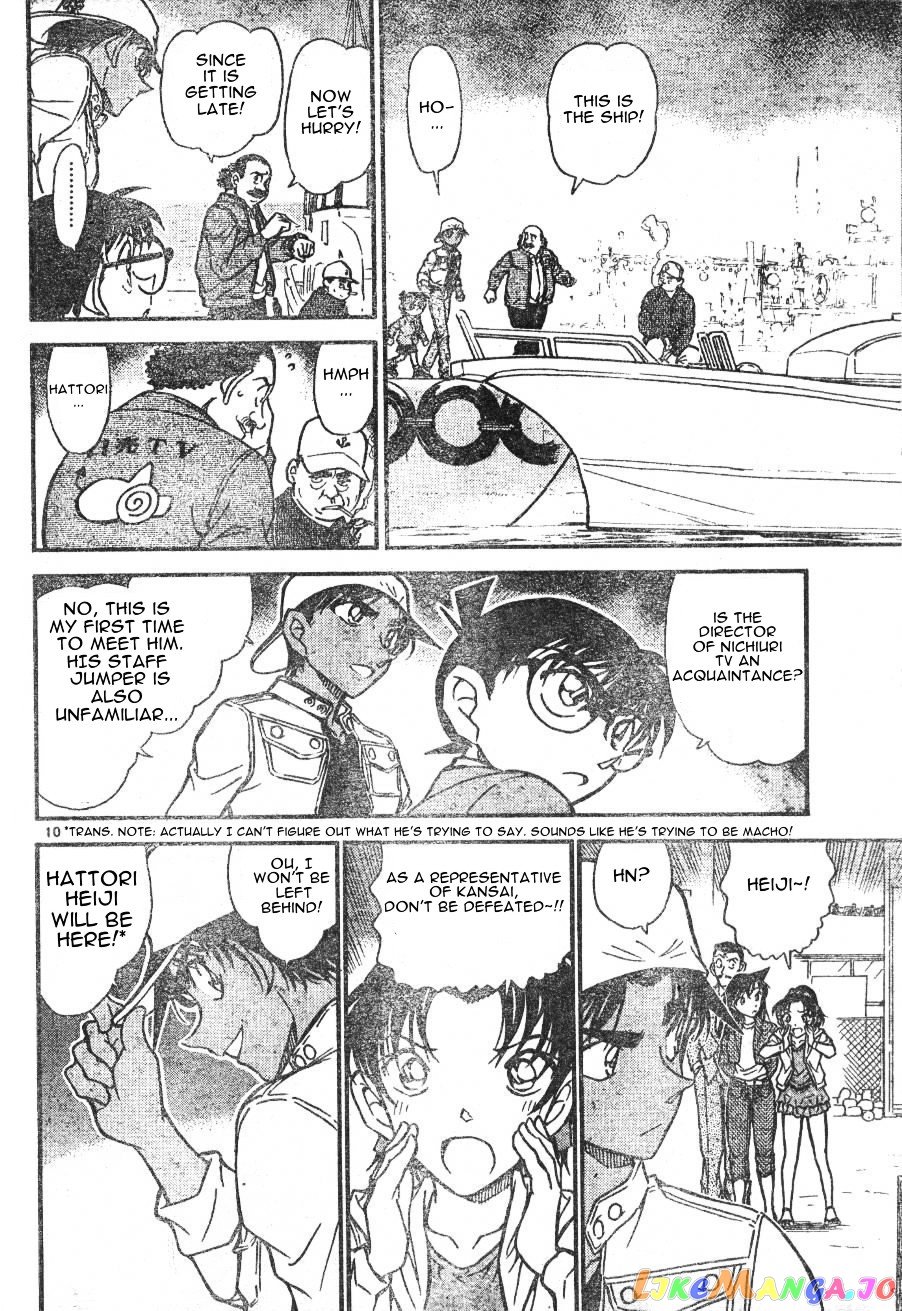 Detective Conan Chapter 562 - page 10