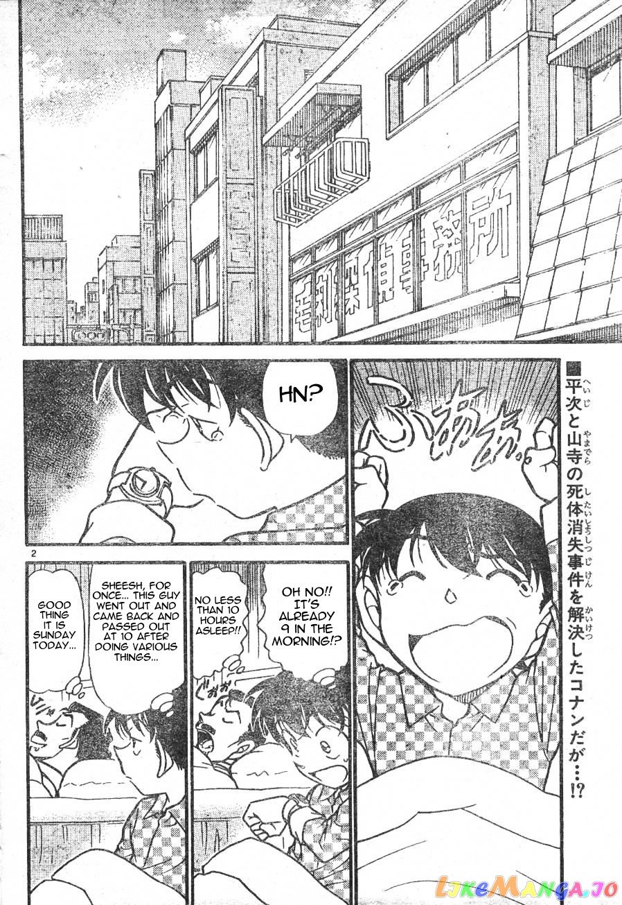 Detective Conan Chapter 562 - page 2