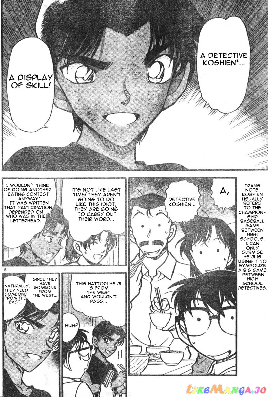 Detective Conan Chapter 562 - page 6