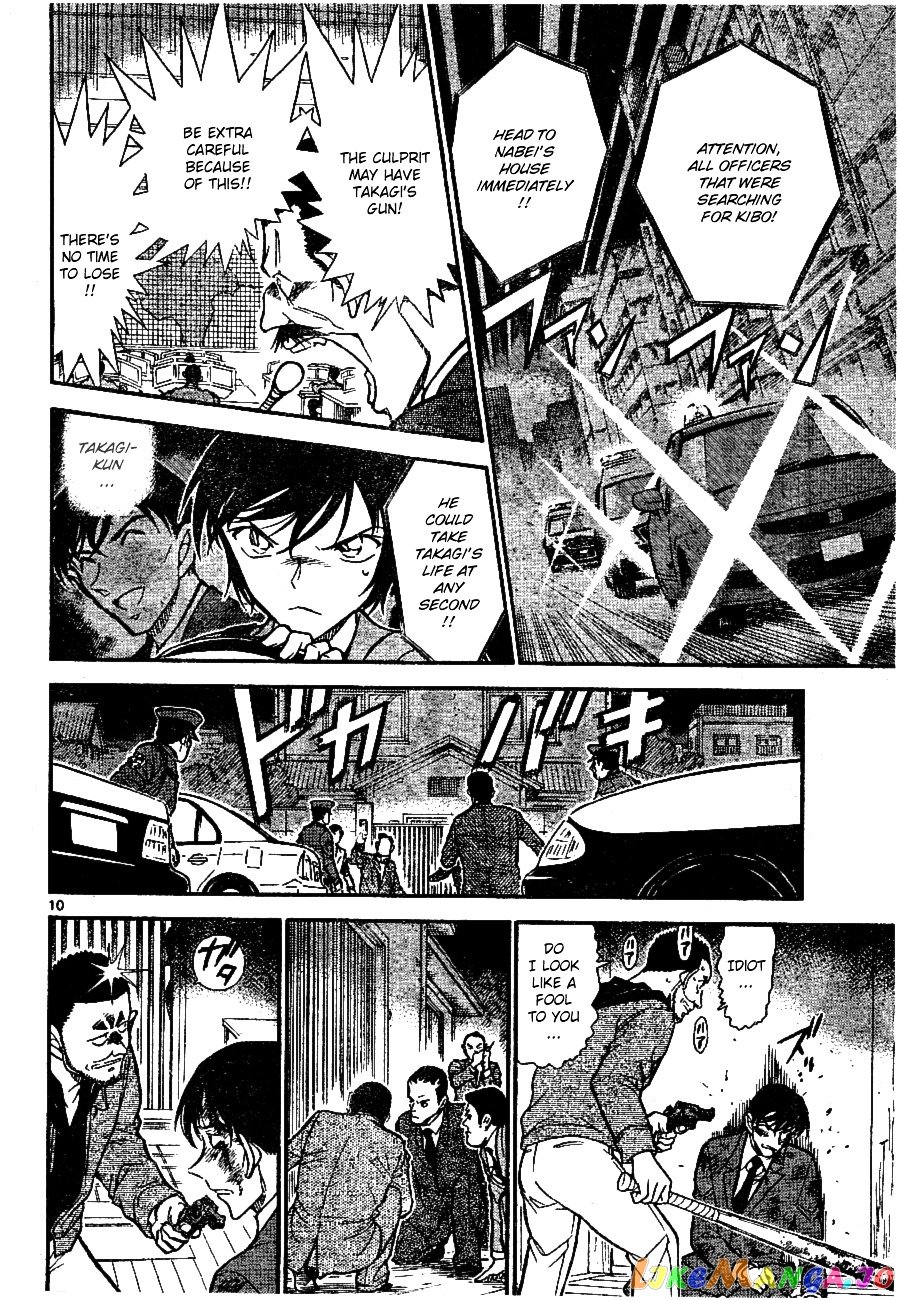 Detective Conan Chapter 673 - page 10