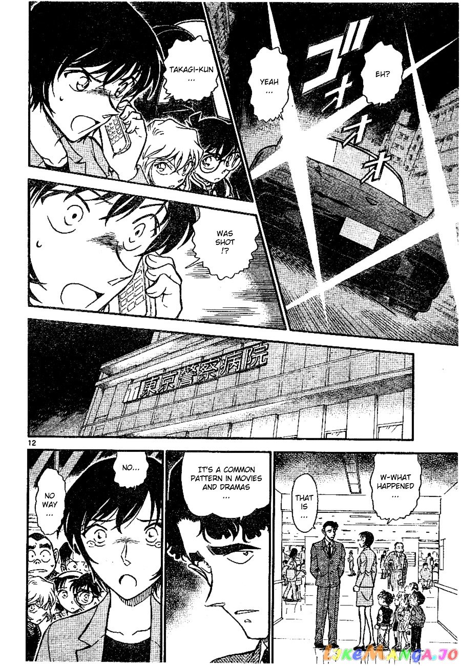 Detective Conan Chapter 673 - page 12