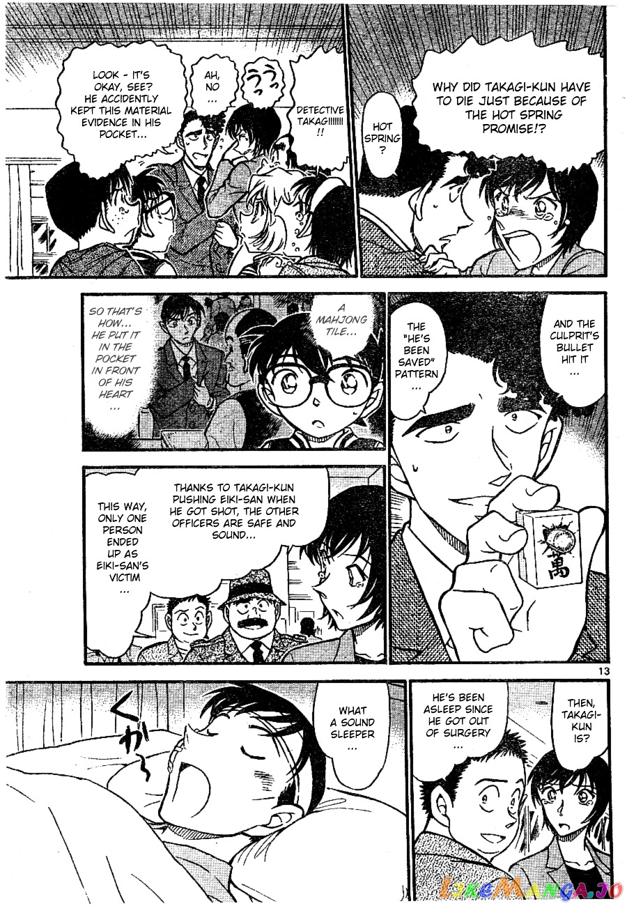 Detective Conan Chapter 673 - page 13