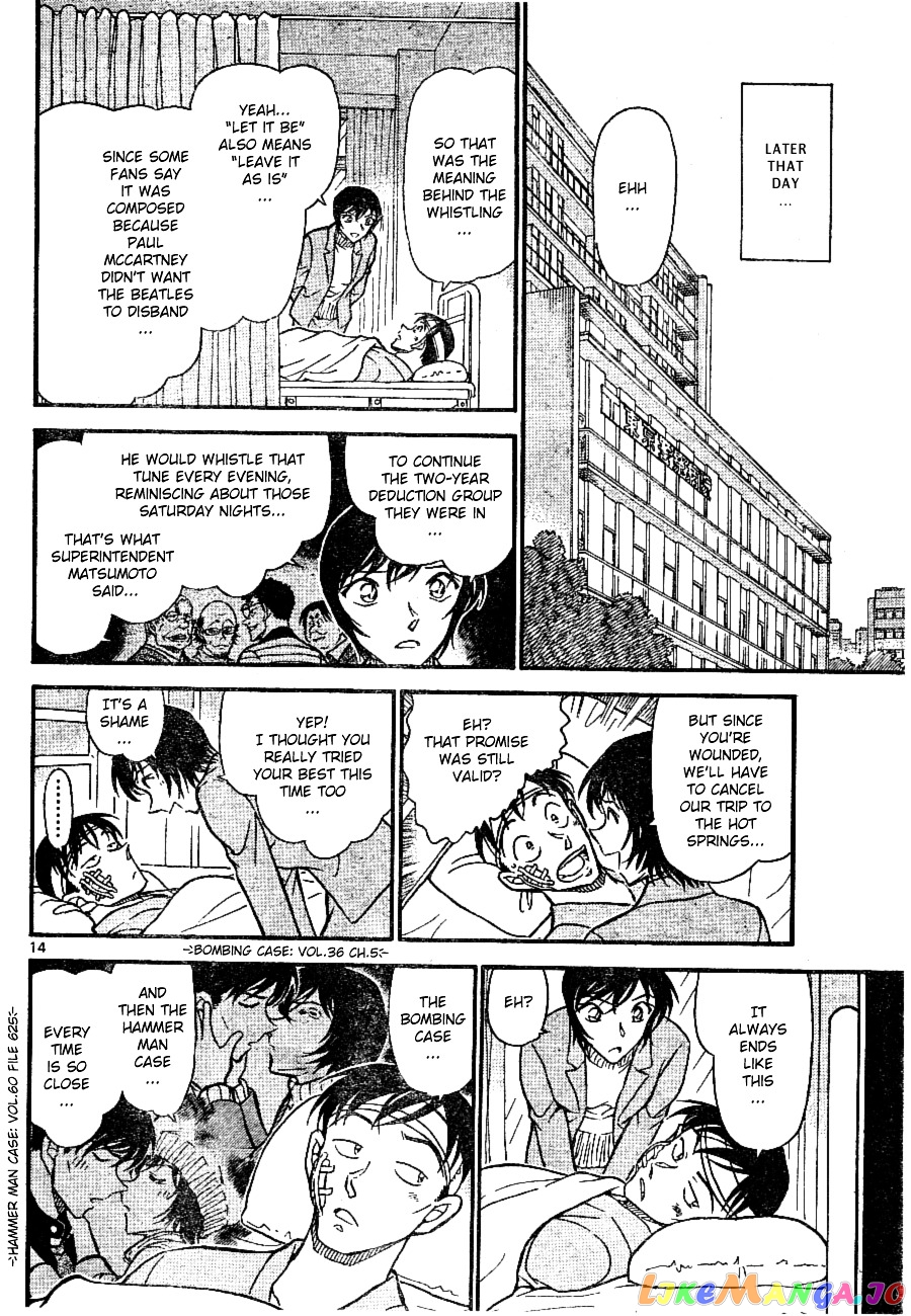 Detective Conan Chapter 673 - page 14