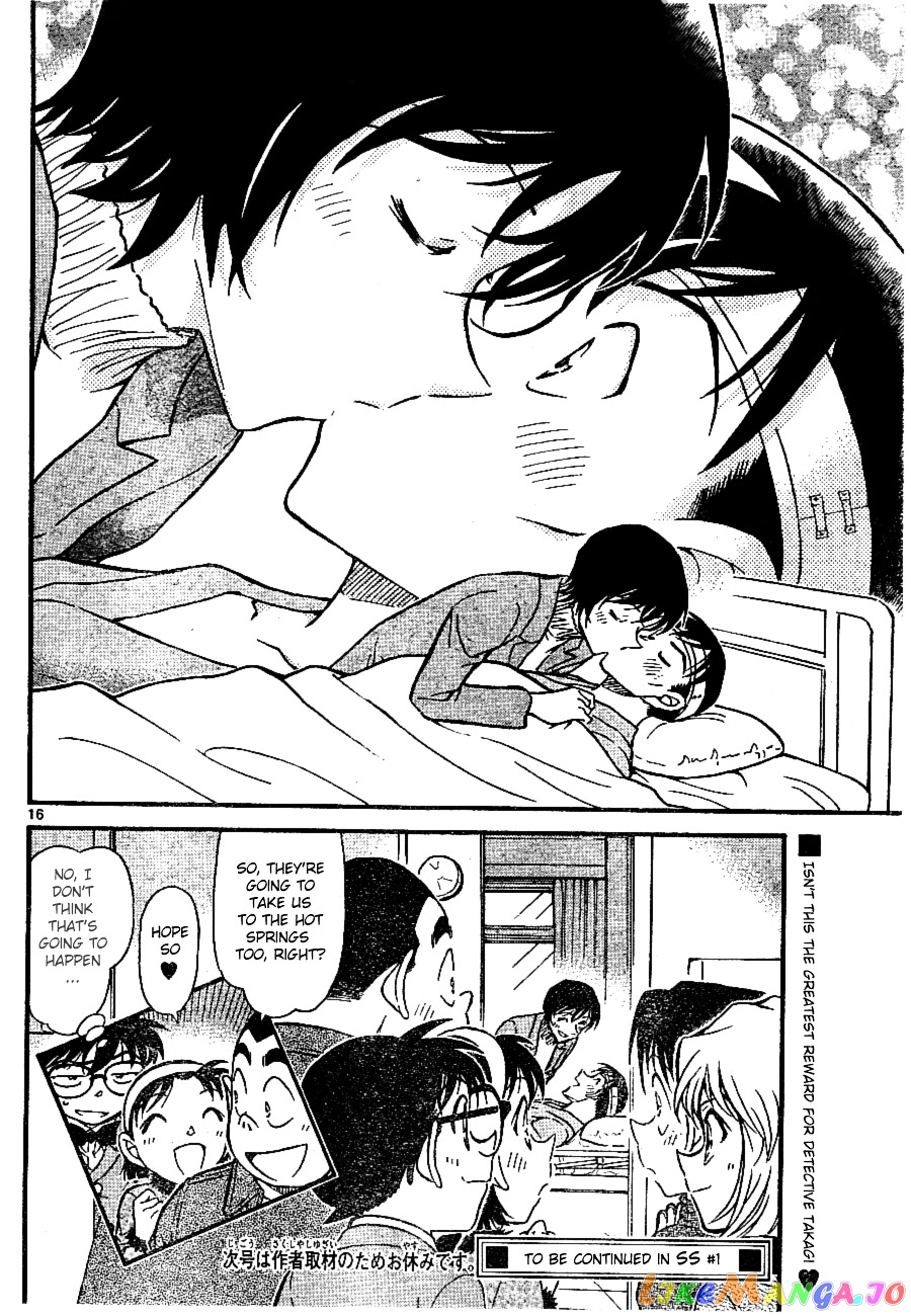 Detective Conan Chapter 673 - page 16