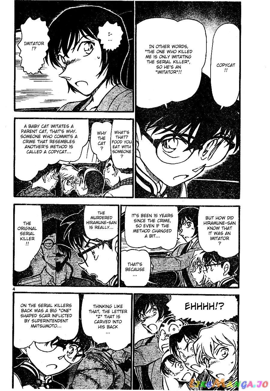 Detective Conan Chapter 673 - page 4