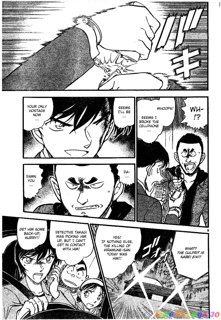 Detective Conan Chapter 673 - page 9