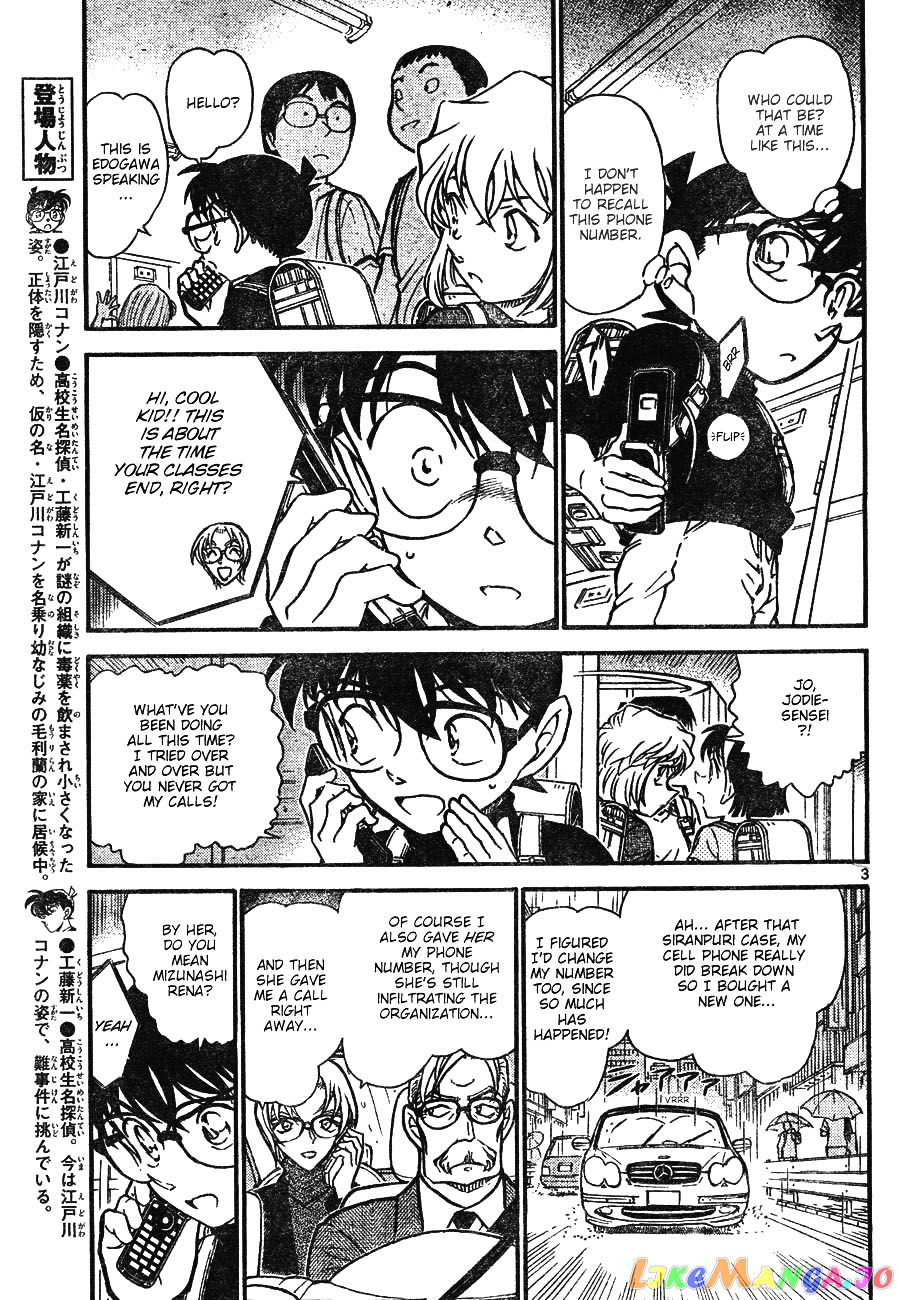 Detective Conan Chapter 622 - page 3