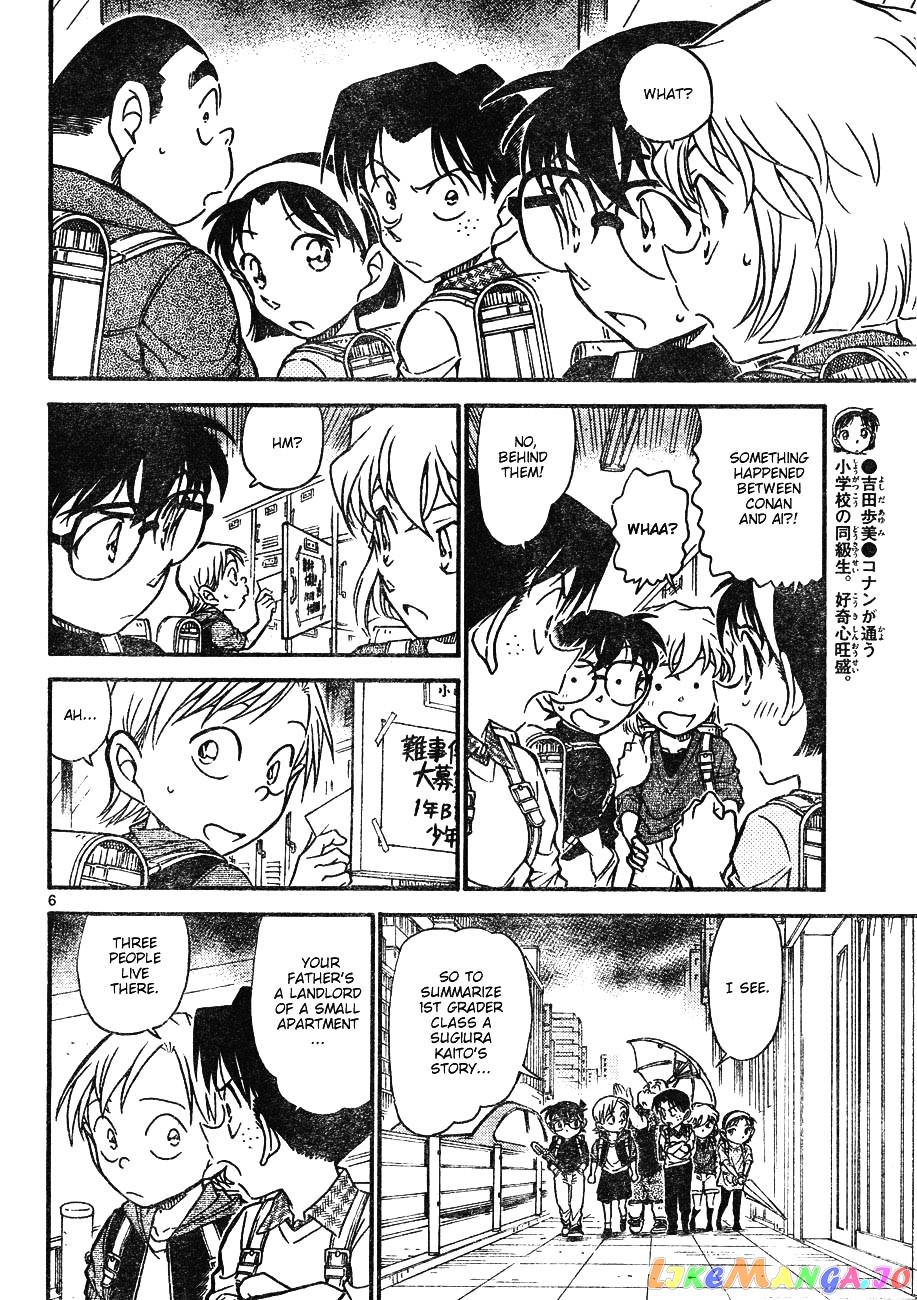 Detective Conan Chapter 622 - page 6