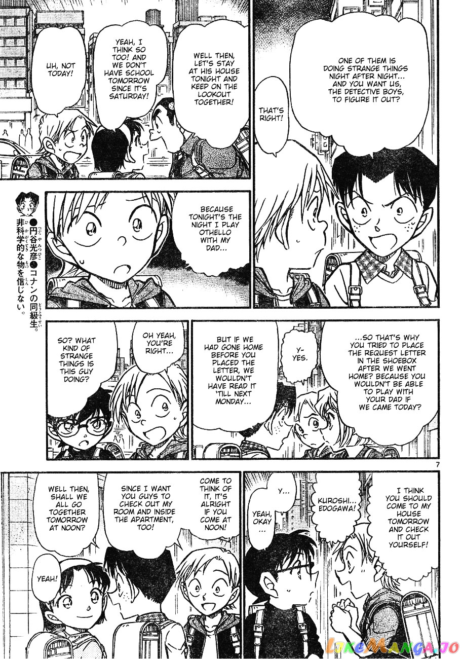 Detective Conan Chapter 622 - page 7