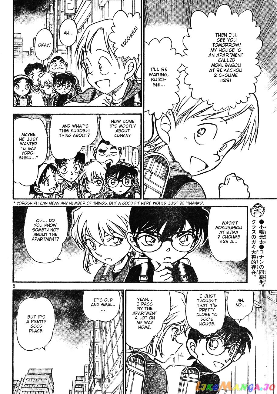 Detective Conan Chapter 622 - page 8