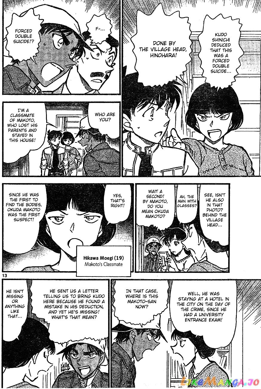 Detective Conan Chapter 647 - page 12