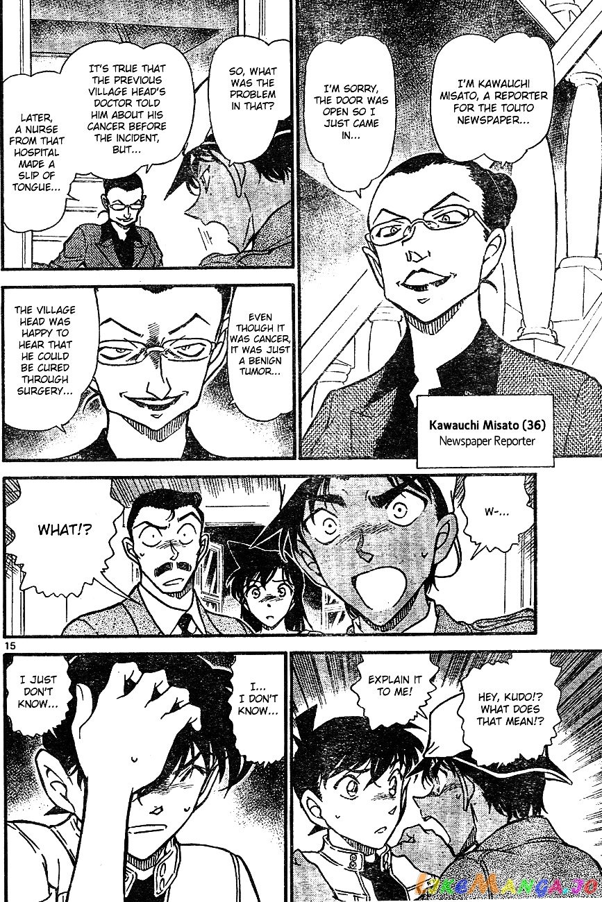 Detective Conan Chapter 647 - page 14