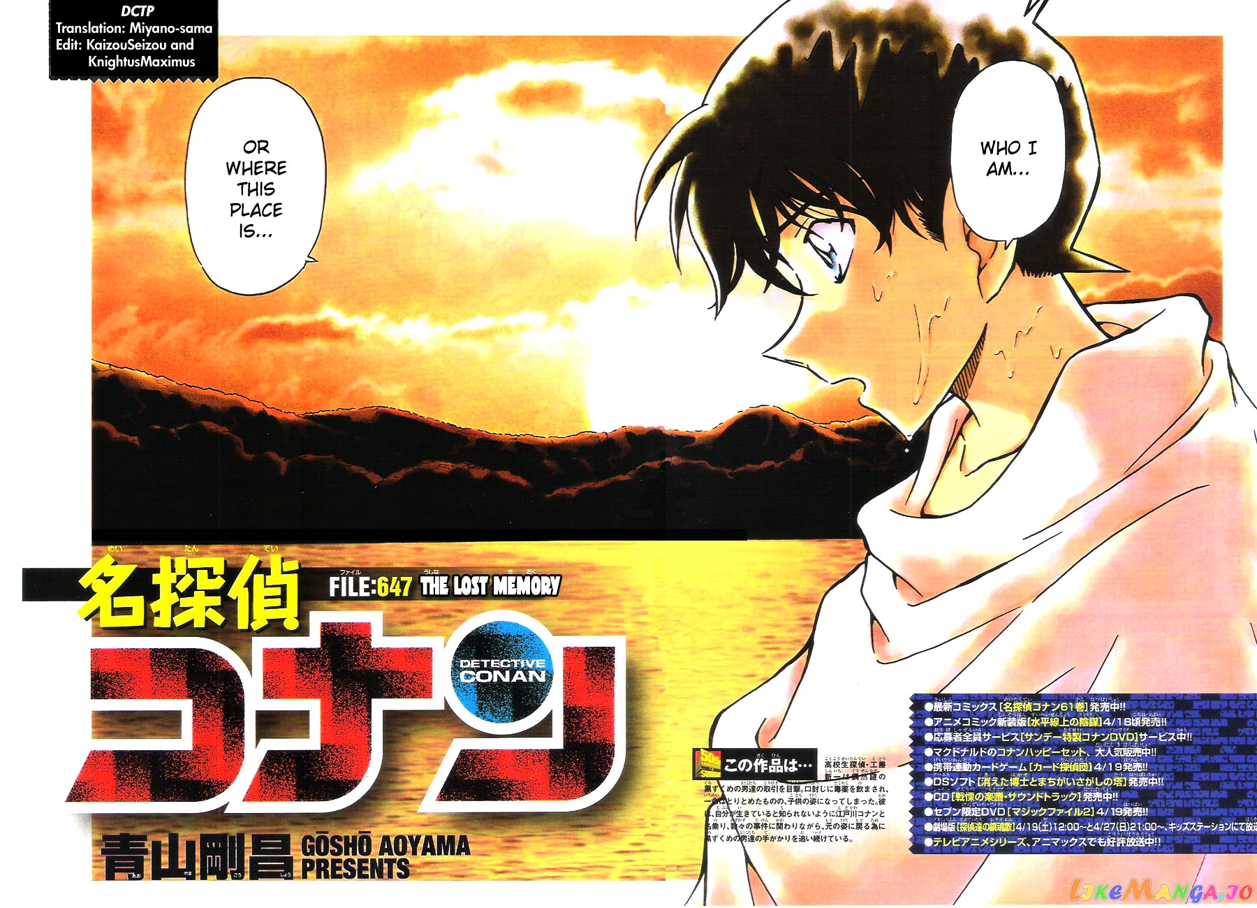 Detective Conan Chapter 647 - page 2