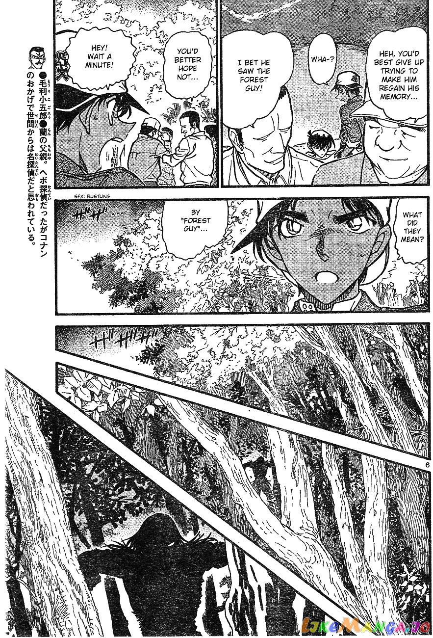 Detective Conan Chapter 647 - page 5