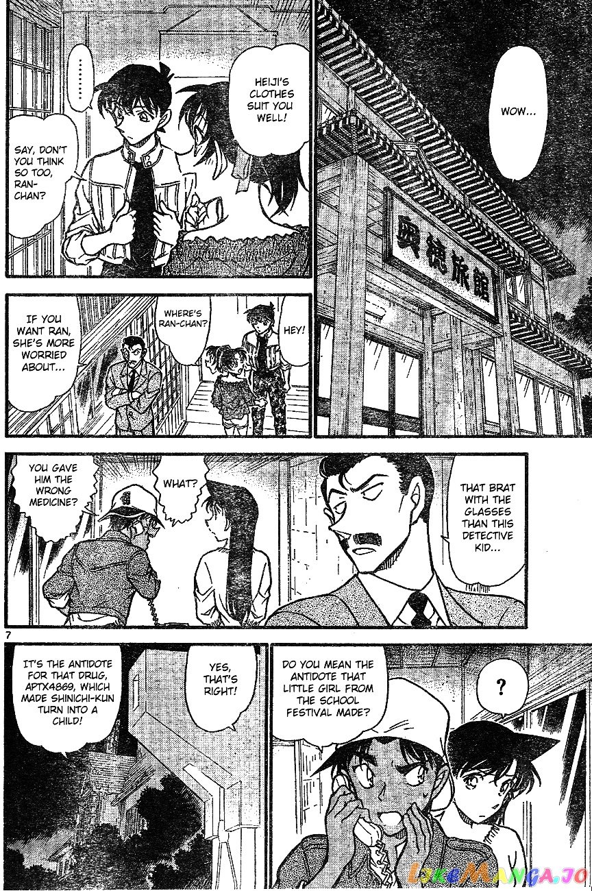 Detective Conan Chapter 647 - page 6