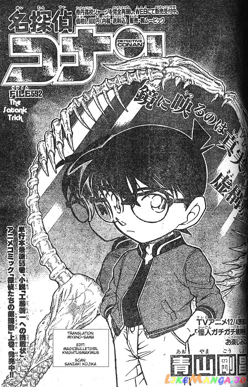 Detective Conan Chapter 592 - page 1